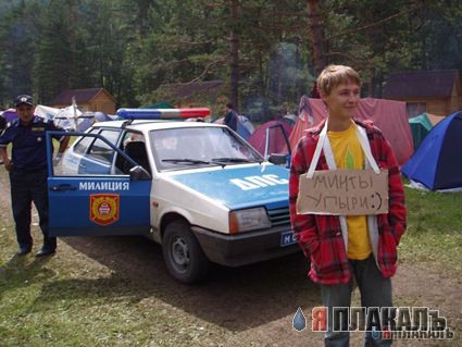 Фотожаба: Куплю дурь