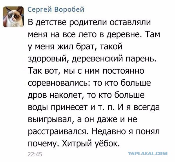 Девчонка - огонь!