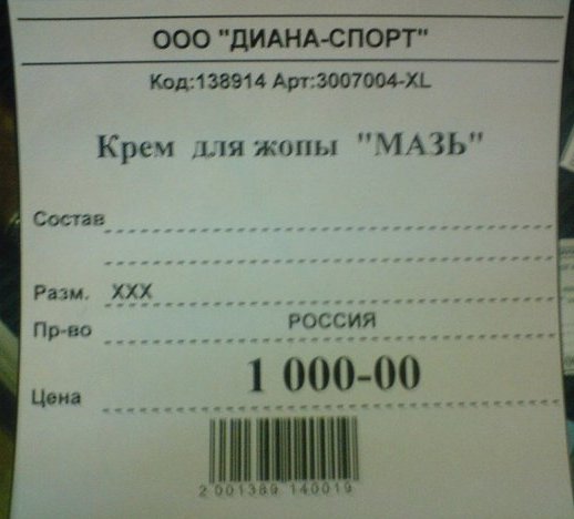 Кремль предупредил о готовящемся «информационном вбросе» против Путина