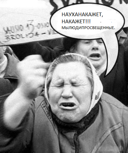 Атеистка подаёт в суд на рестораны Москвы из-за постного меню