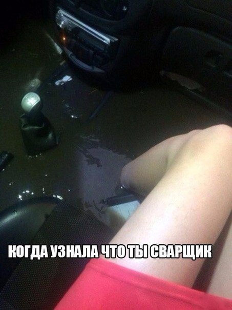 Подборка интересных и веселых картинок