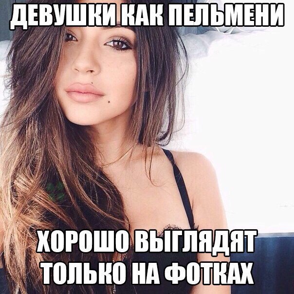 Картинки с инета про это