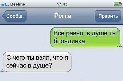 Порция позитивчиков