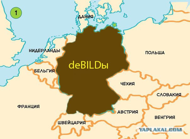 Ответ для BILD