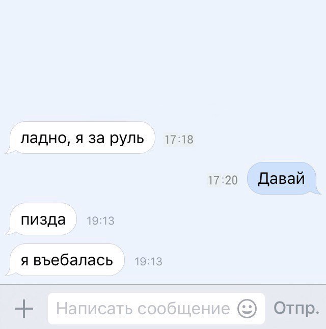 Ужасы и приколы из соцсетей 18+
