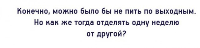 Клуб анонимных алкоголиков 3.