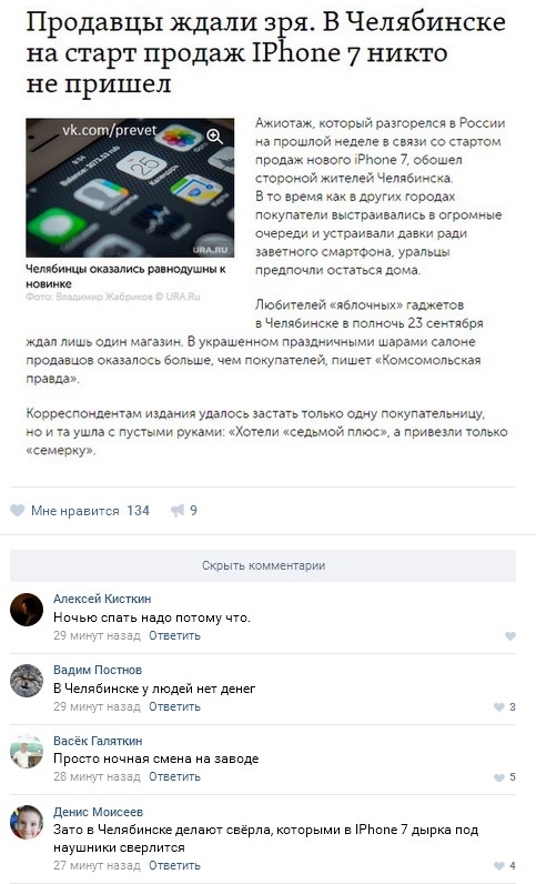 Ужасы и приколы из соцсетей 18+