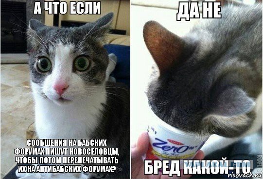 А я не хочу
