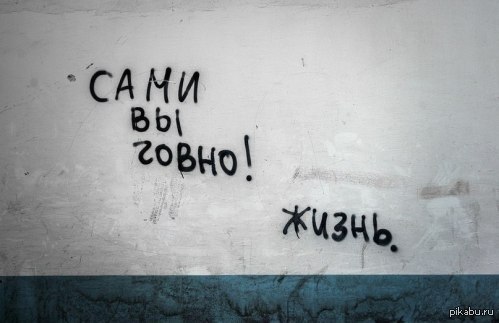 Немного о грустном