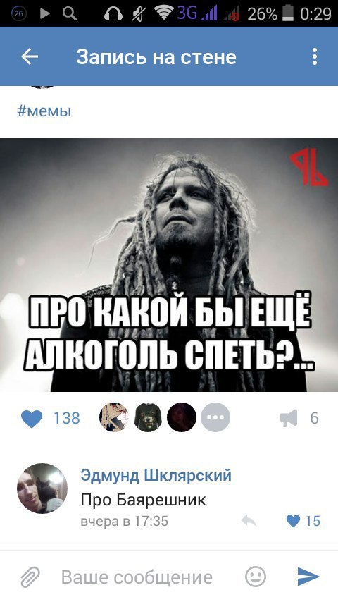Ужасы и приколы из соцсетей 18+