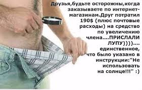 Доверчивая девушка купила телевизор через Facebook