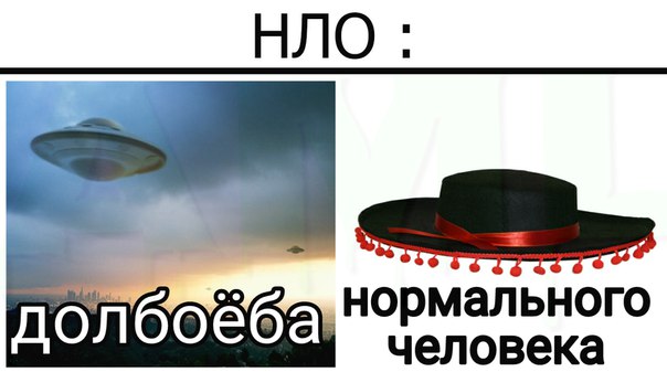 Да они же обдолбанные все!