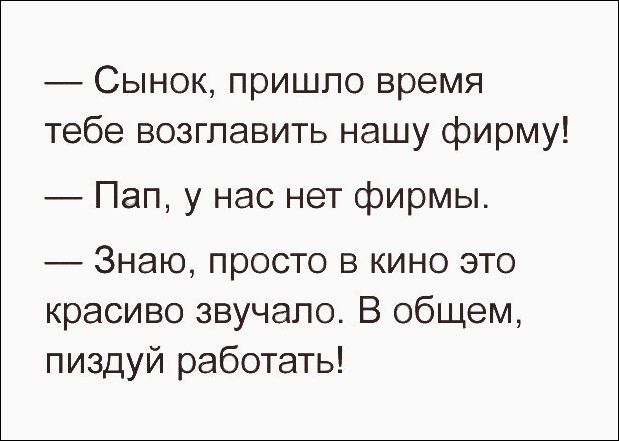 Аткрытки