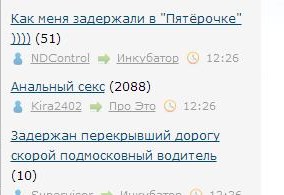 Второй день хохочусь