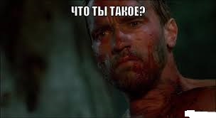 Кривой танк