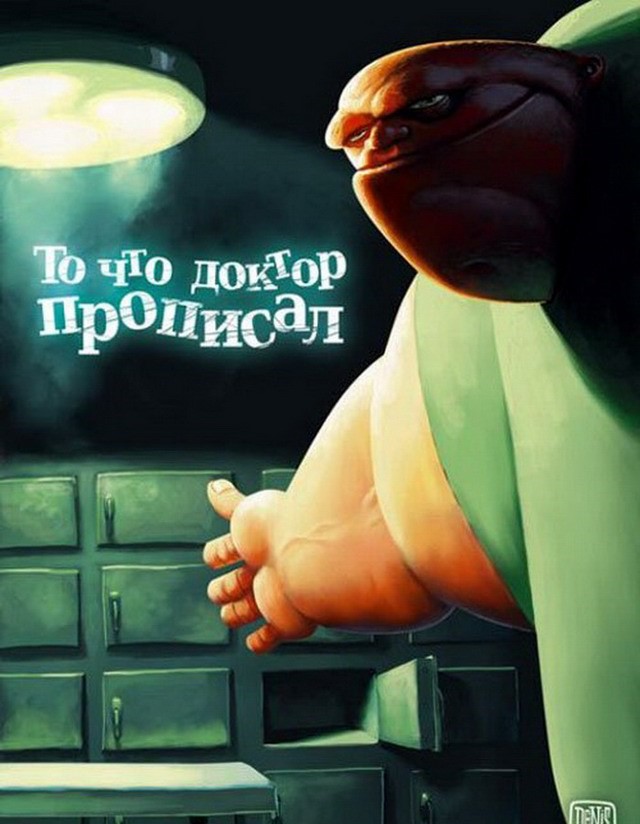 Поляна чёрного юмора и цинизма