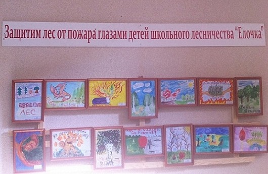 Так совпало…