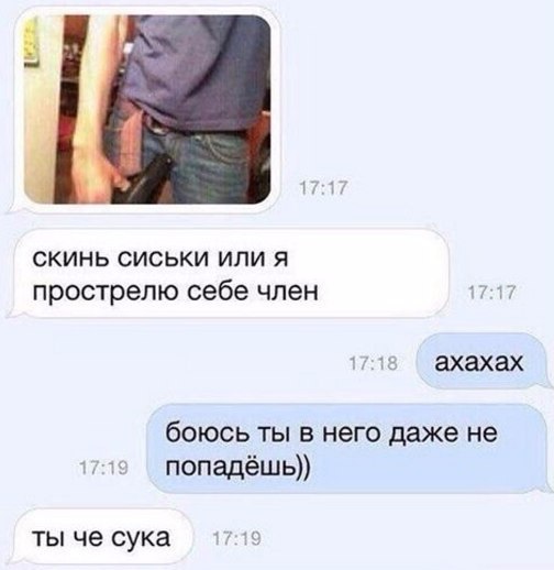 Ужасы и приколы из соцсетей 18+