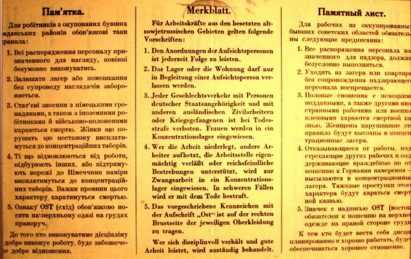 В Украине фашизма нет.