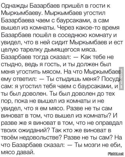 Юмор социальных сетей