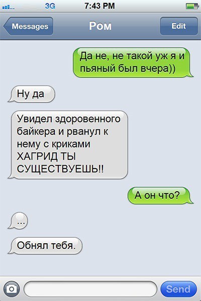 Соцсети и смех и грех