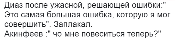 Футбол. Чемпионат России. Межсезонье. часть 3