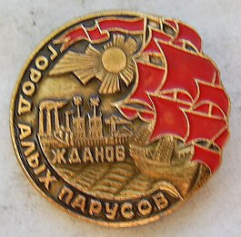 Найди свой город