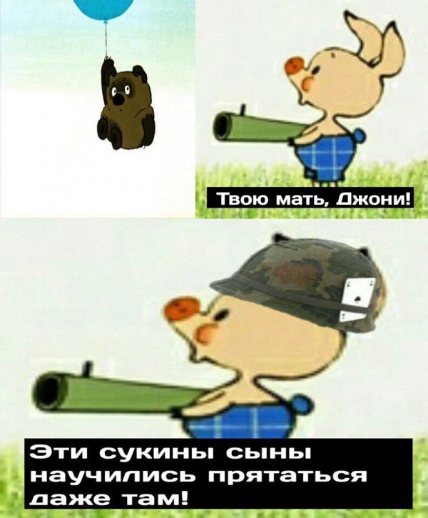 Приколы в стиле "регресс"