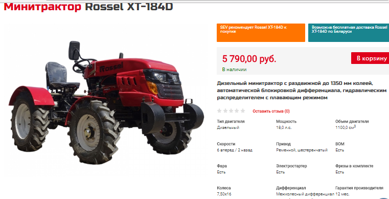 Минитрактор регион 123 трактор т40 купит