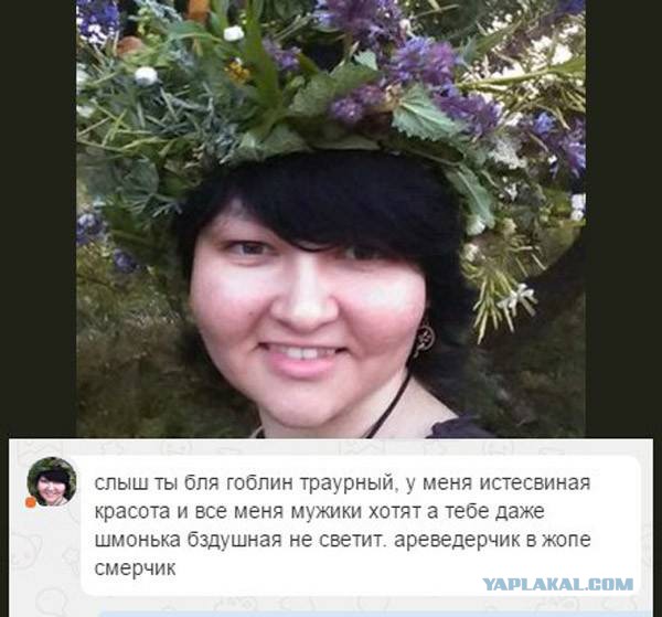 Говноклассники...