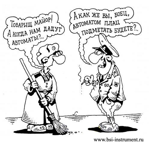Фиг вам!