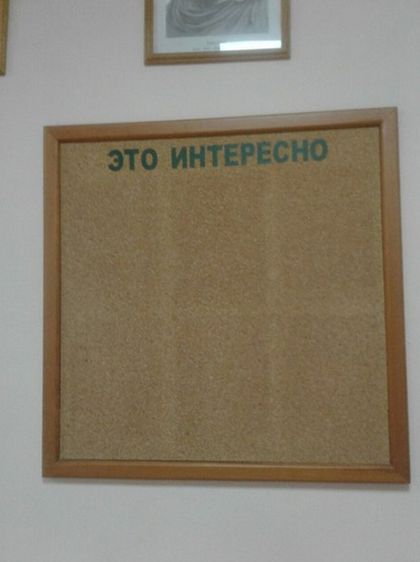 Подборка интересных и веселых картинок