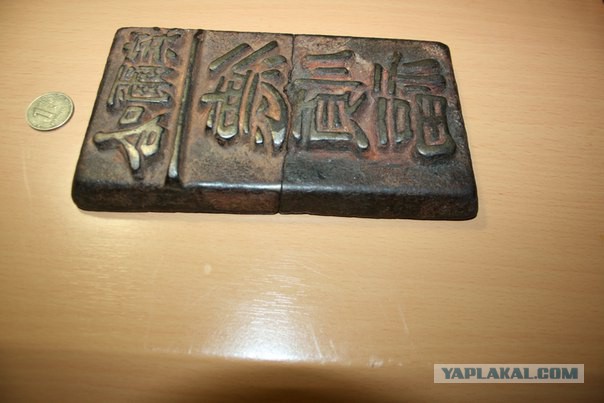 Странная бронзовая плитка. Помогите перевести, опознать и оценить