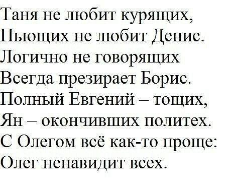 Всяко-разно из тырнэта