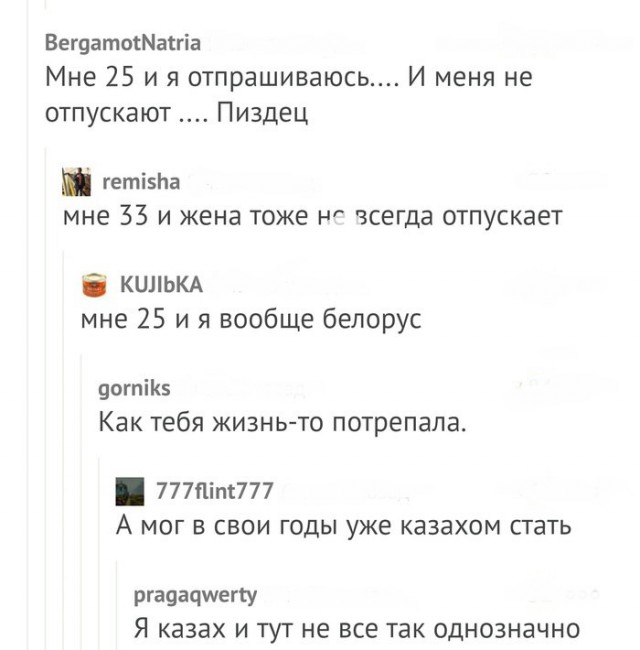 Вспомним былое. Прикольные баяны за 2017 год