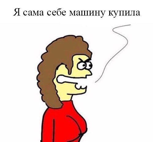 Ударная доза тупежа и деградации