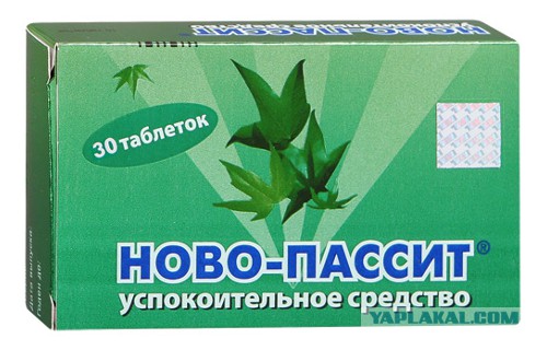 Меня сегодня "попросили"