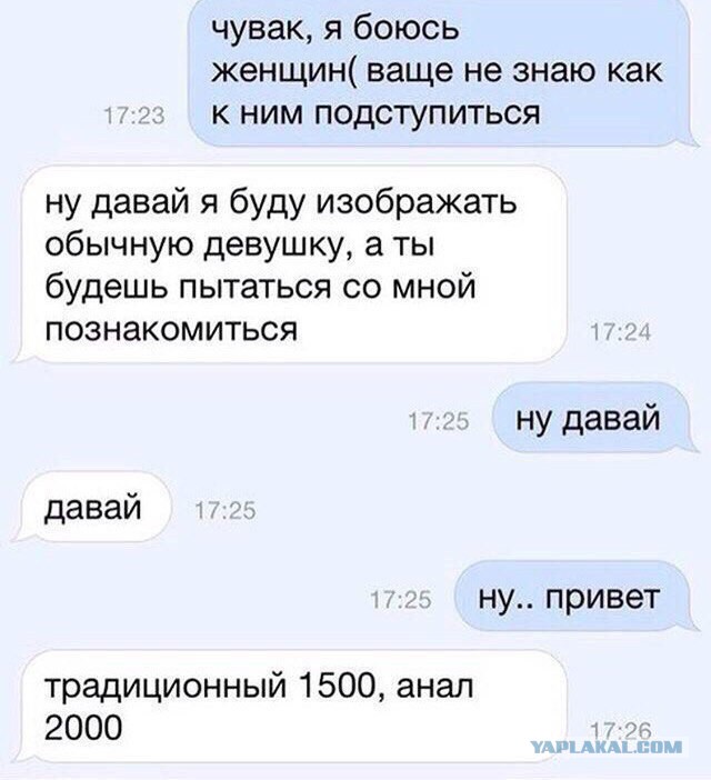 Пока нет Васька. Немного смешных коментов