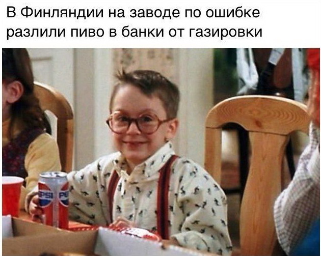 Подборка интересных и веселых картинок