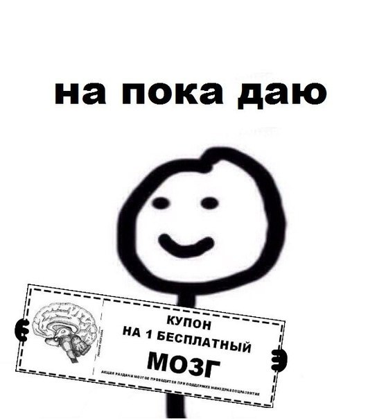 Название темы