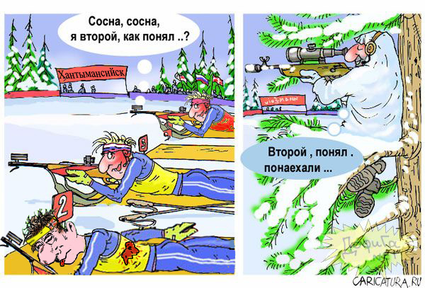 Карикатуры на среду, лента