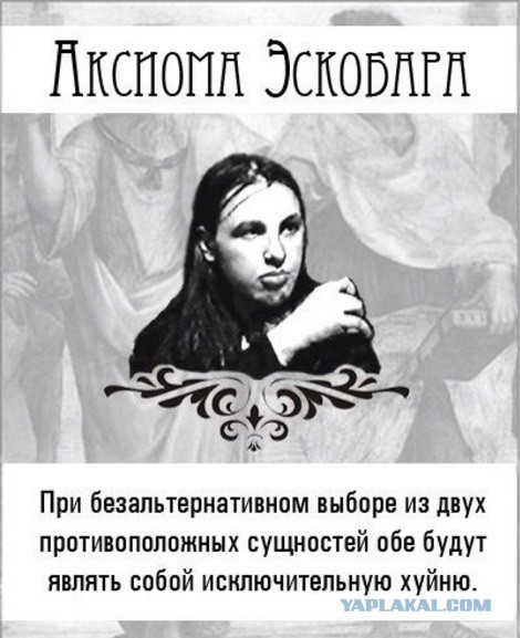 Дискуссия Касперской и Чубайса