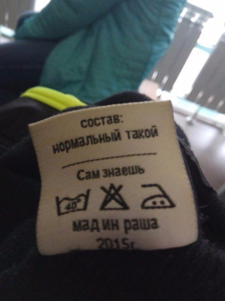 Смешные объявления, надписи и вывески