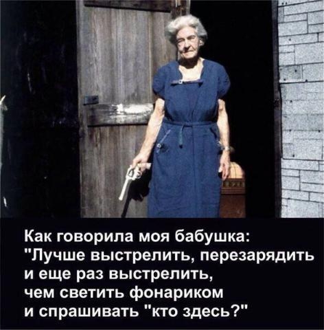 Что-то странное