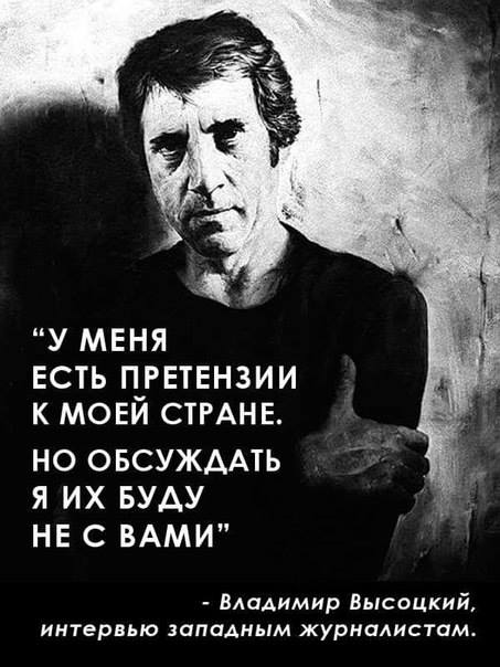 Западные СМИ разоблачили большой русский обман на ЧМ