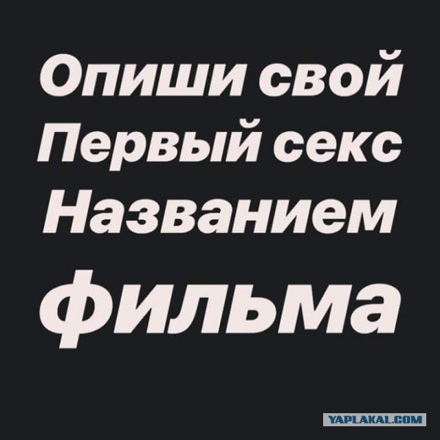 Смешные комментарии из социальных сетей 14.09.2018
