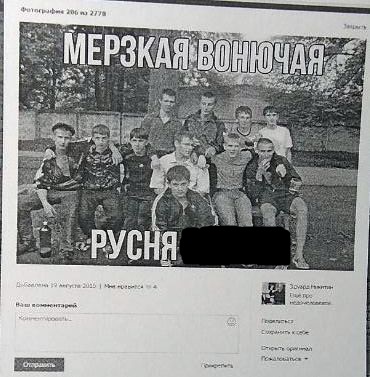 «ВКонтакте» передала следователям переписку петербуржца, обвиняемого в экстремизме из-за анекдота про выборы