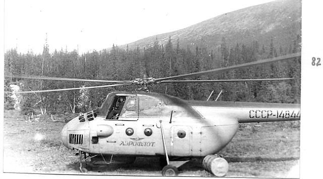 Ми-4