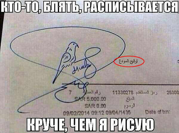 Специфический юмор