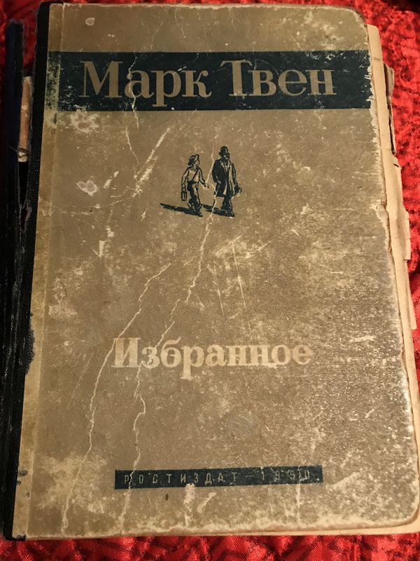 Что читали в детстве?